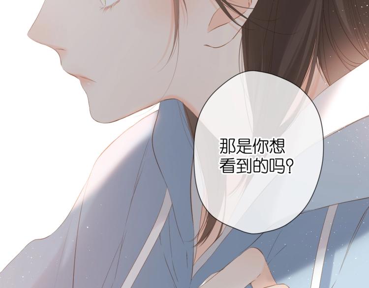 第32话 情敌31