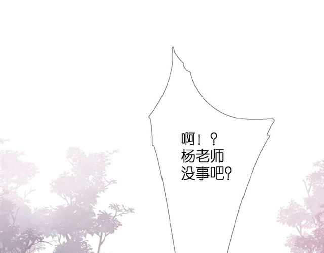 第5话（下） 败露37