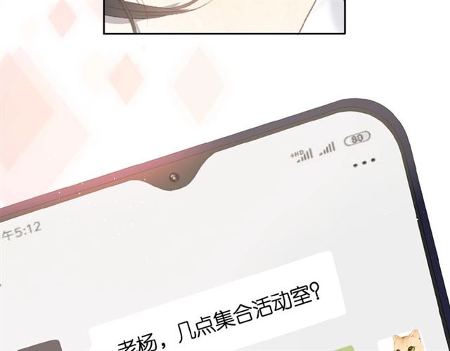 番外 女孩46