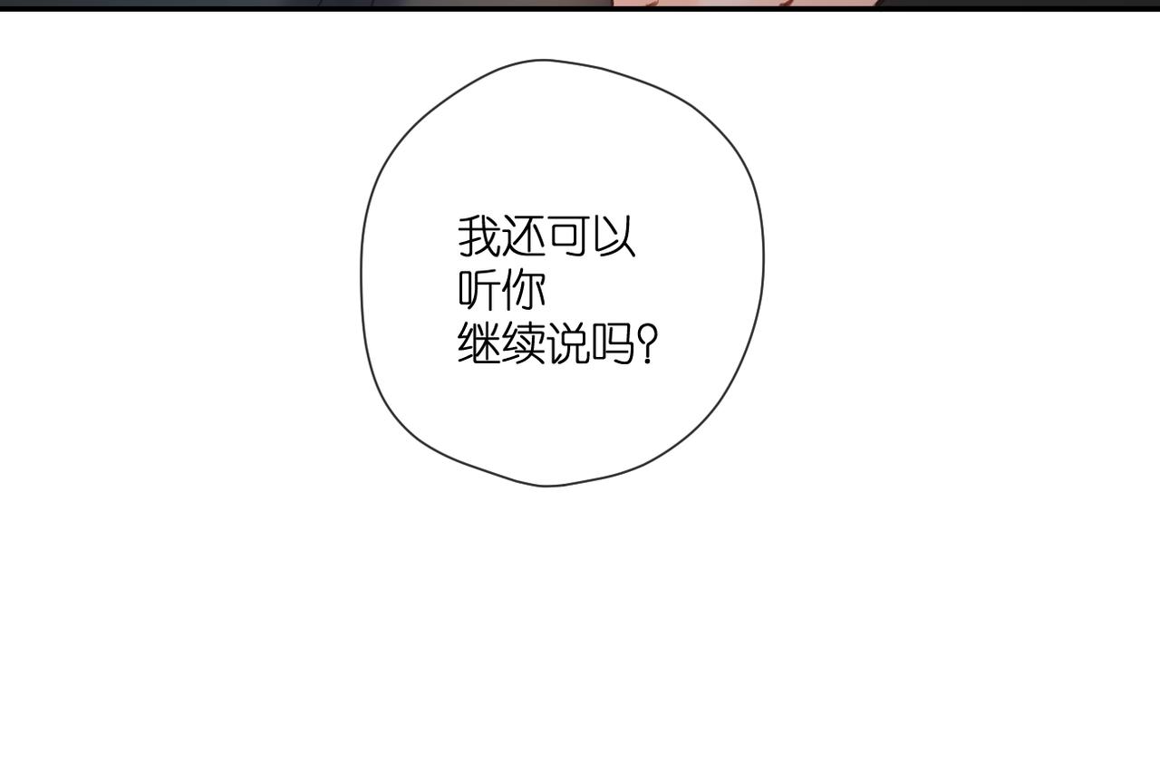 第146话 情不自禁112