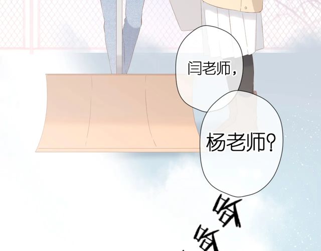 第33话 情敌87