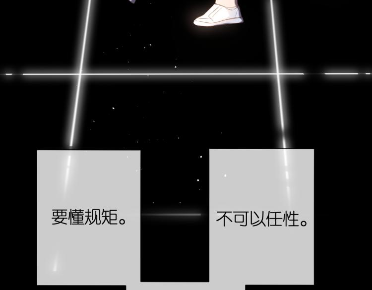第86话 羡慕68