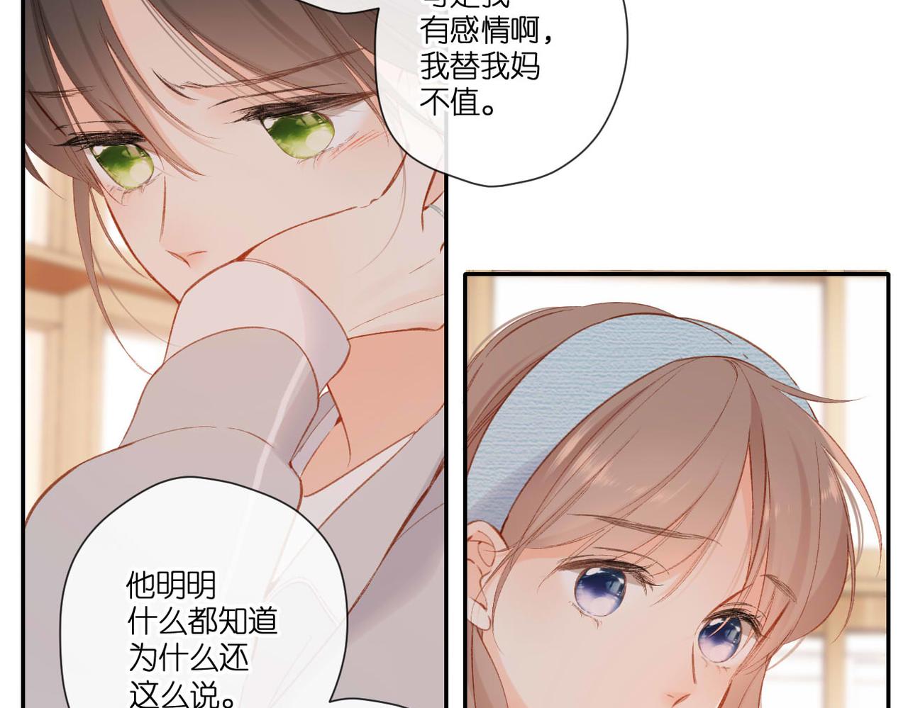 第133话 助攻27