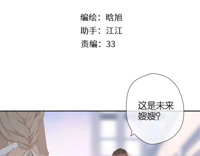 第24话 家2