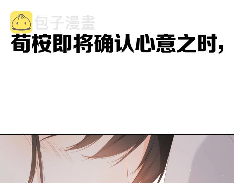 第31话 尴尬99