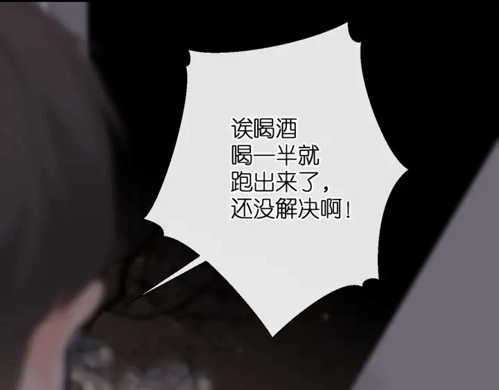 第71话 追杀30