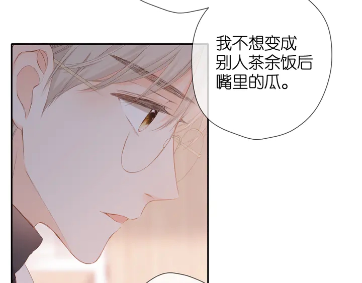 第54话 相拥61