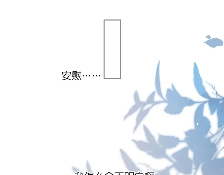 第52话 答复18