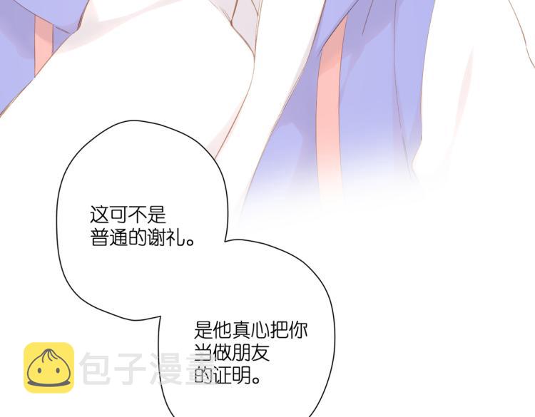 第101话 意外80