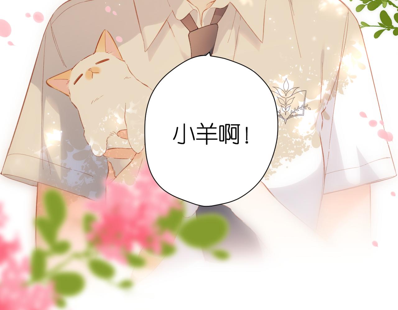 第136话 她喜欢你81