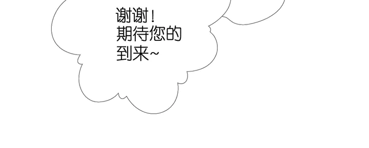 第59话 先生，太太58