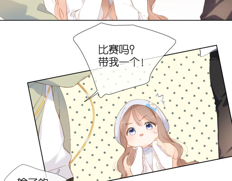 第83话 暴露27