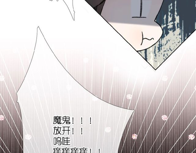 第14话 沉睡告白41