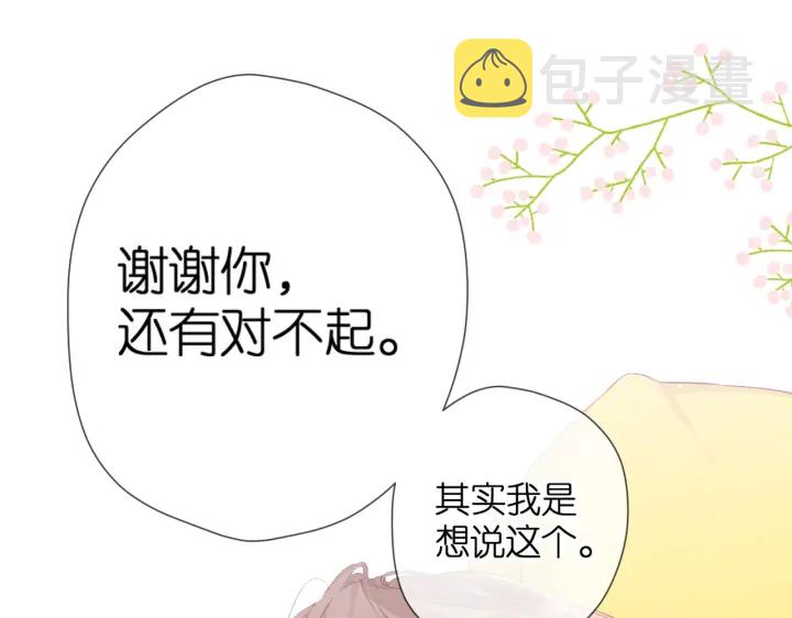 第75话 那一天3