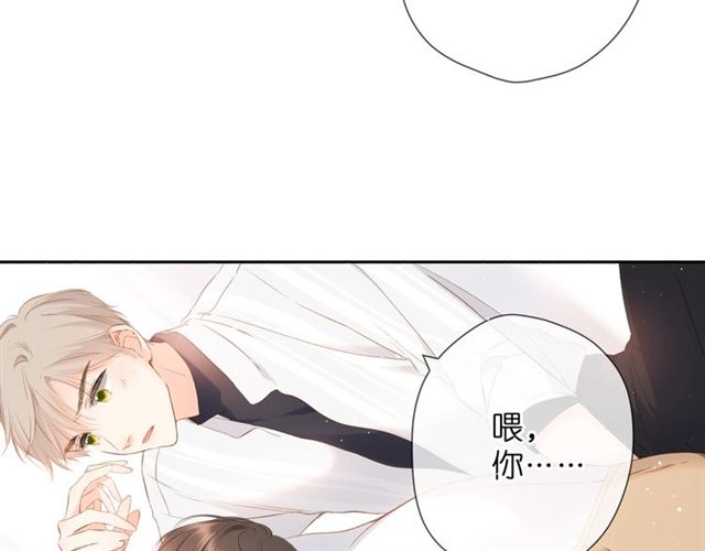 第30话 醉吻53