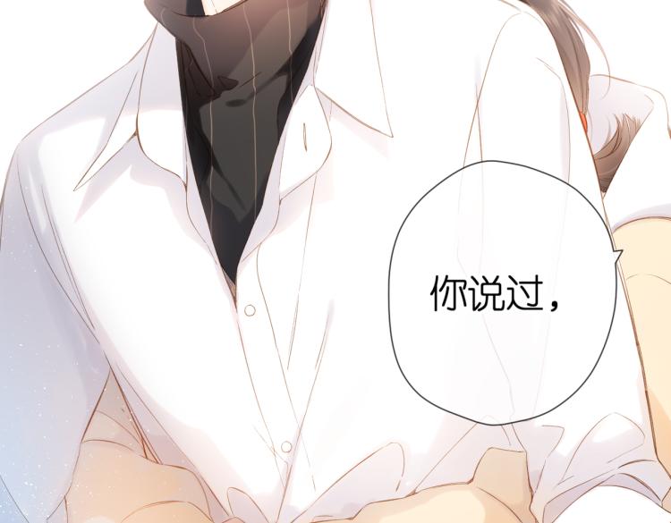 第88话 珍惜77