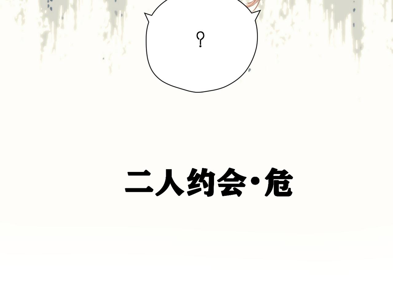 第56话 初吻58