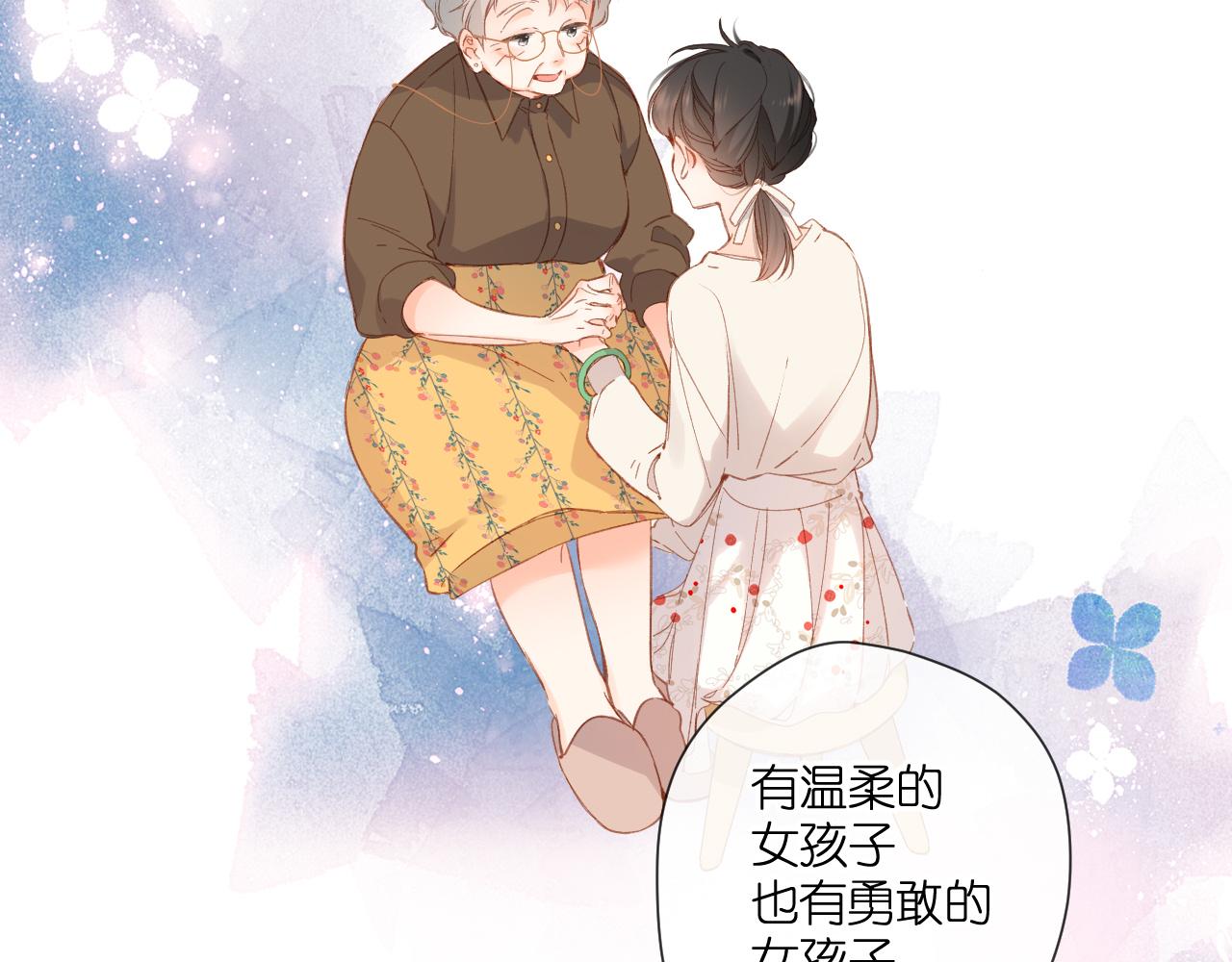 第124话 温暖43
