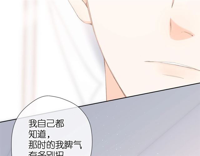 第22话 喜欢你36