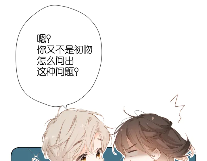 第57话 继续13