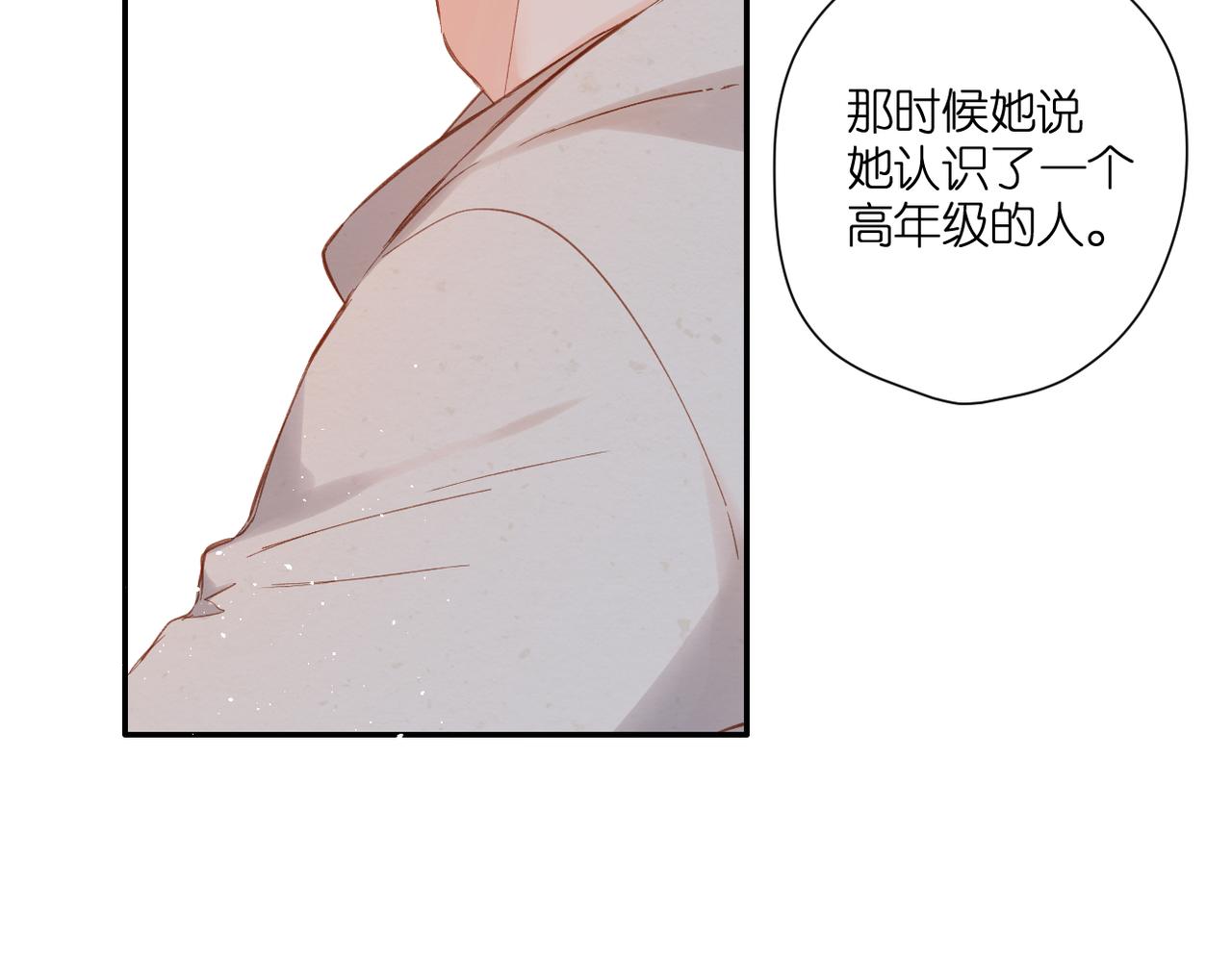 第136话 她喜欢你70