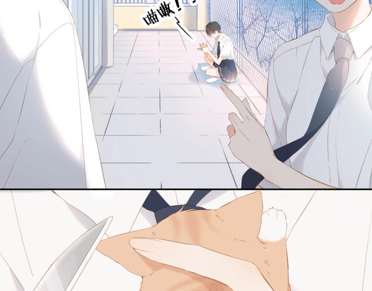 番外 回忆里的他38