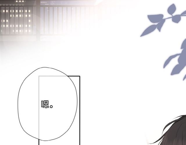 第13话 美好的夜90