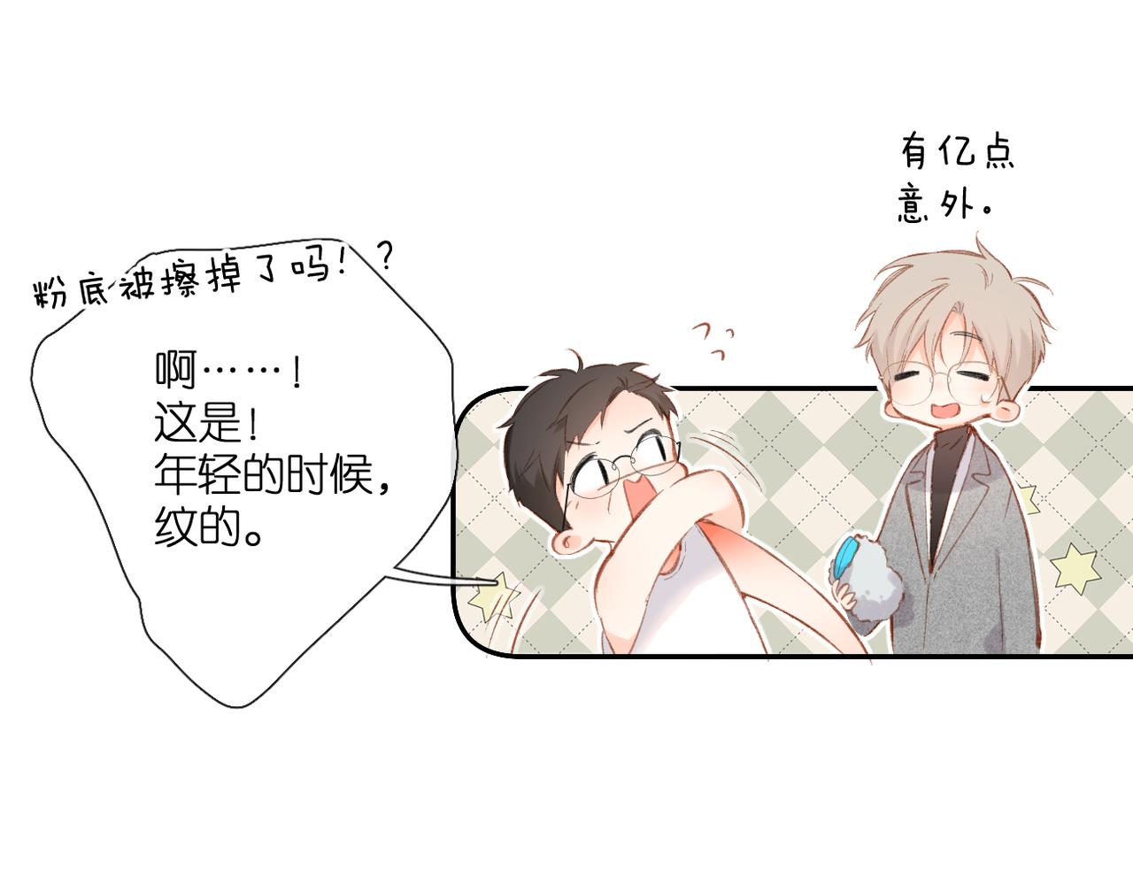 第130话 即将交汇274