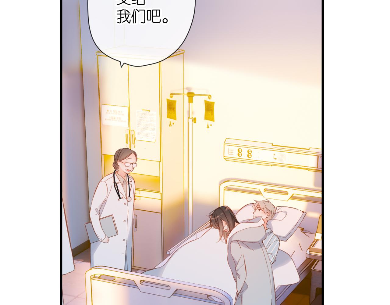第141话 结果28