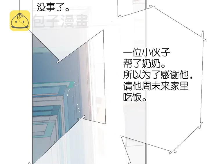 第44话 她的家人67