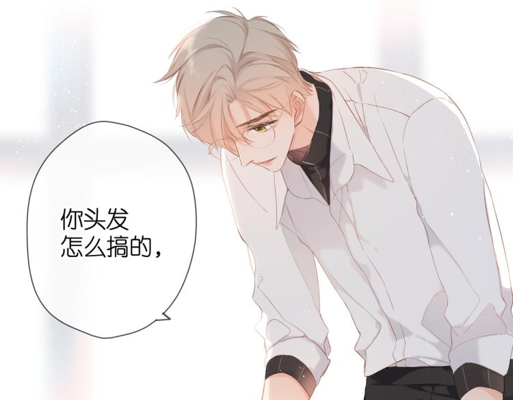 第82话 别扭43