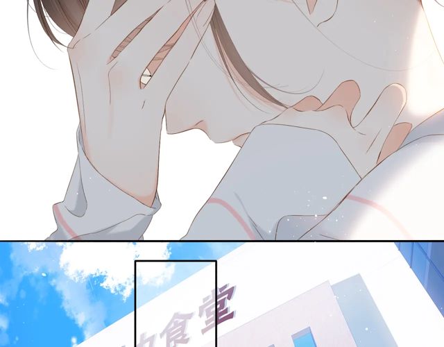 第34话 吃醋56