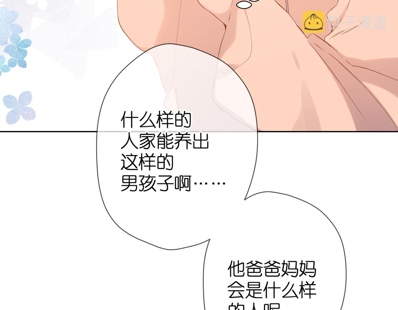 第76话 心思67