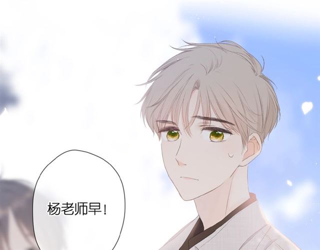 第8话 改造80
