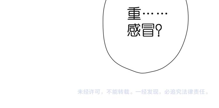 第98话 认定69