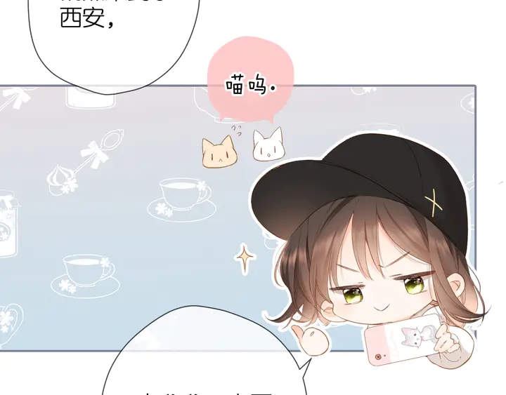 番外 西安行1
