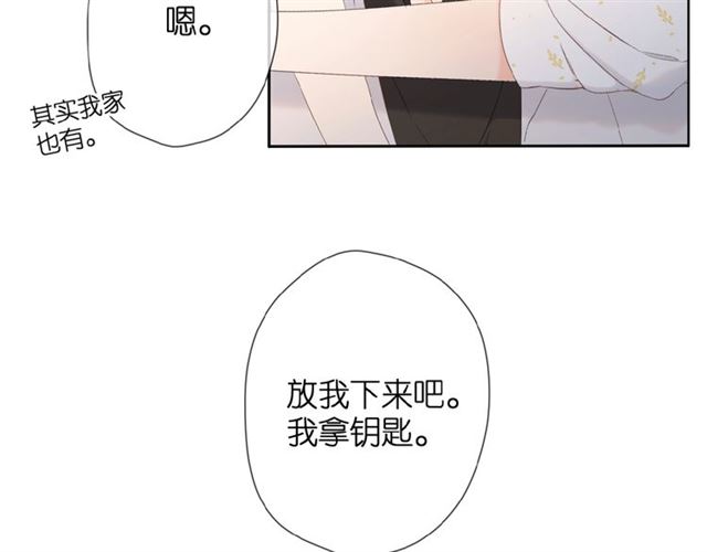 第13话 美好的夜95
