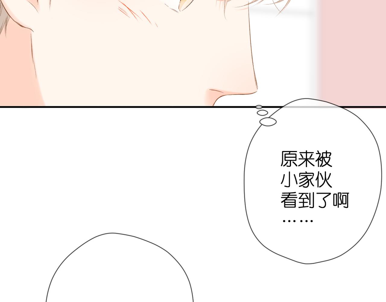 第56话 初吻96