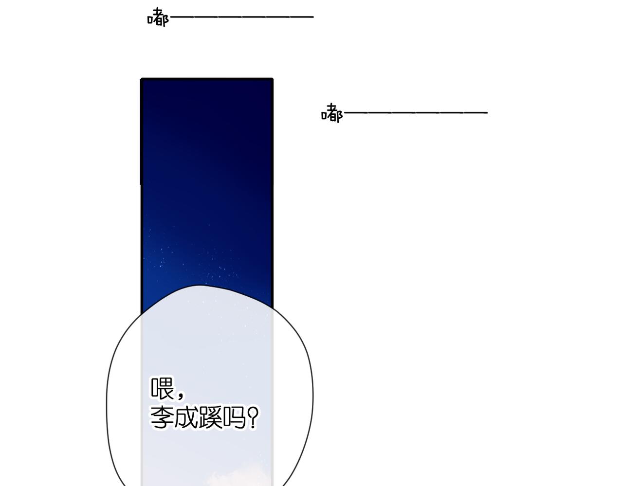 第137话 寻找59