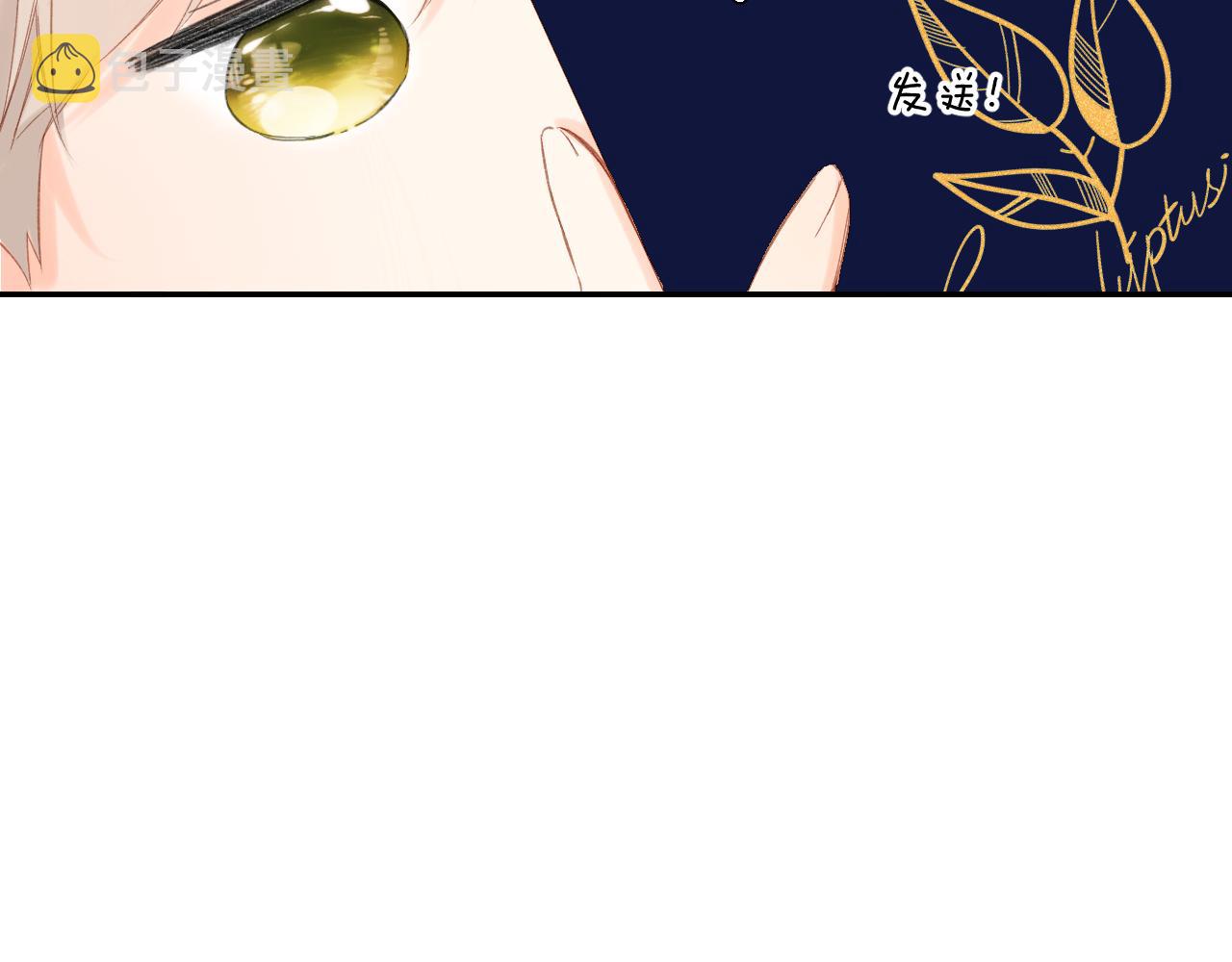第120话 贴贴73