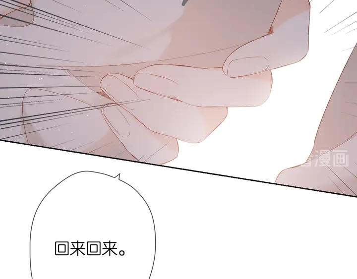 第51话 屋顶6
