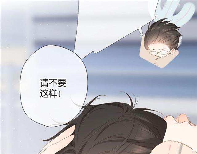 番外 他们的初遇45