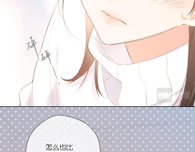 第97话 公开吧33