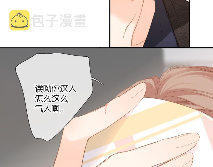 第106话 提问31
