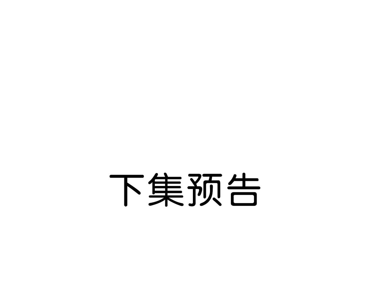 第56话 初吻145