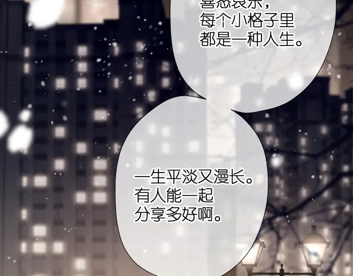 第48话 在一起吧58