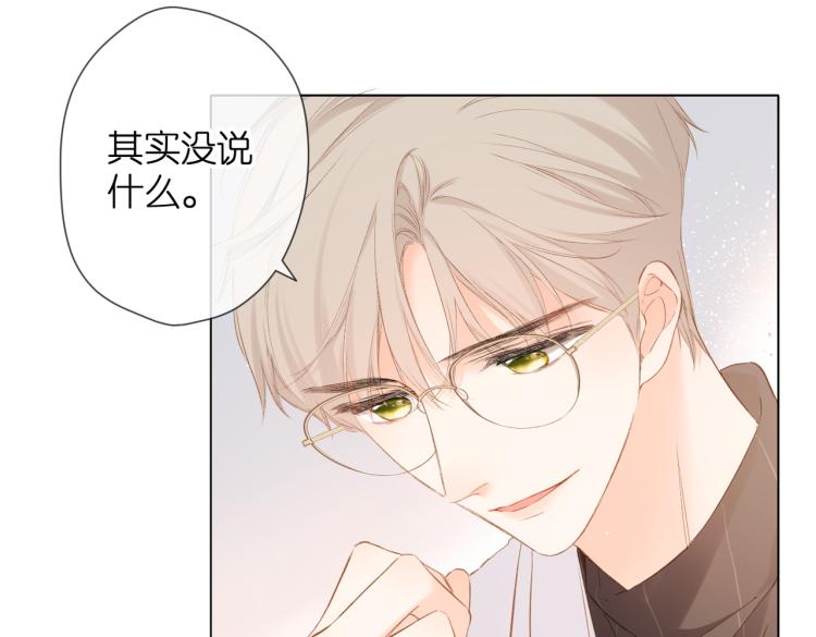 第84话 羡慕42