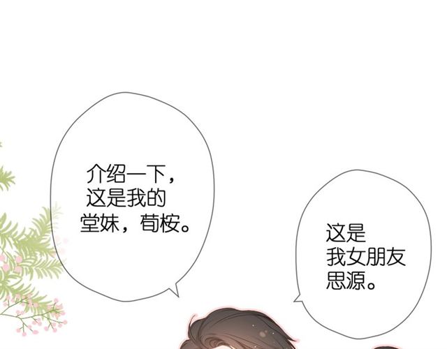 第24话 家6