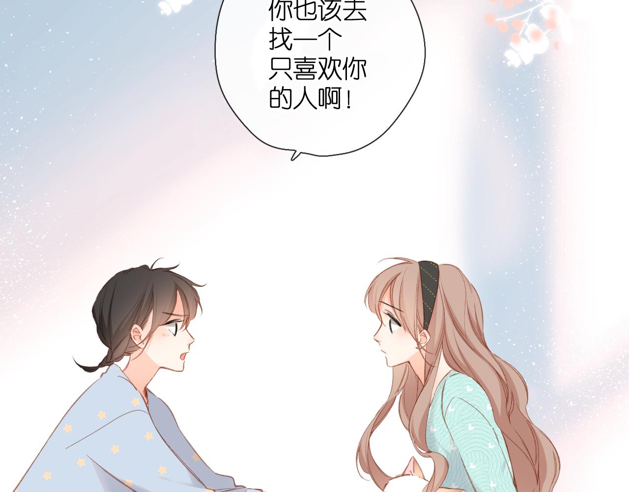第118话 想说给你听63