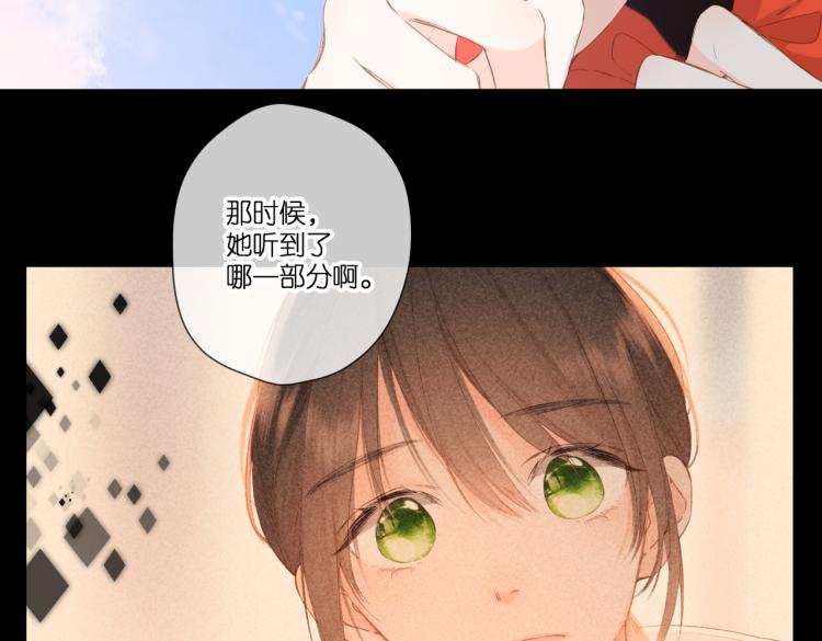 第91话 兄弟10